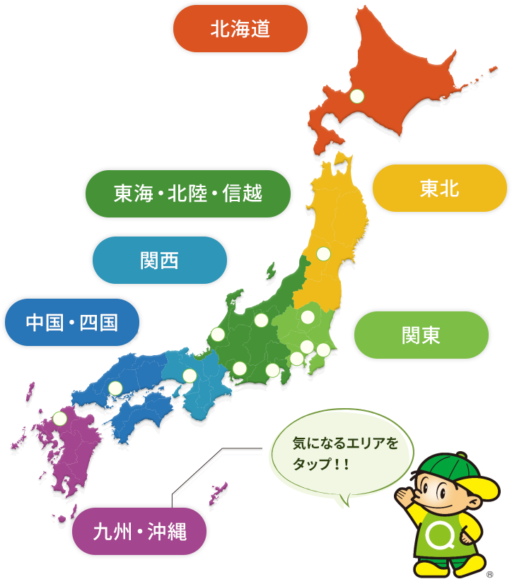 各ご当地レシピがあるの日本地図