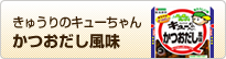 ���イ��̃L���[����񂩂���������