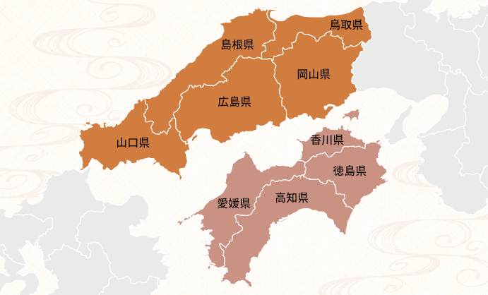 中国・四国地方マップ