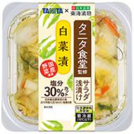 タニタ食堂監修