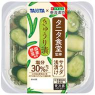 タニタ食堂監修