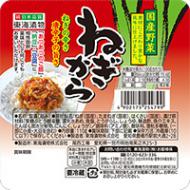 ねぎから