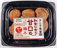 タニタ食堂監修