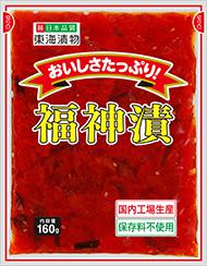 おいしさたっぷり