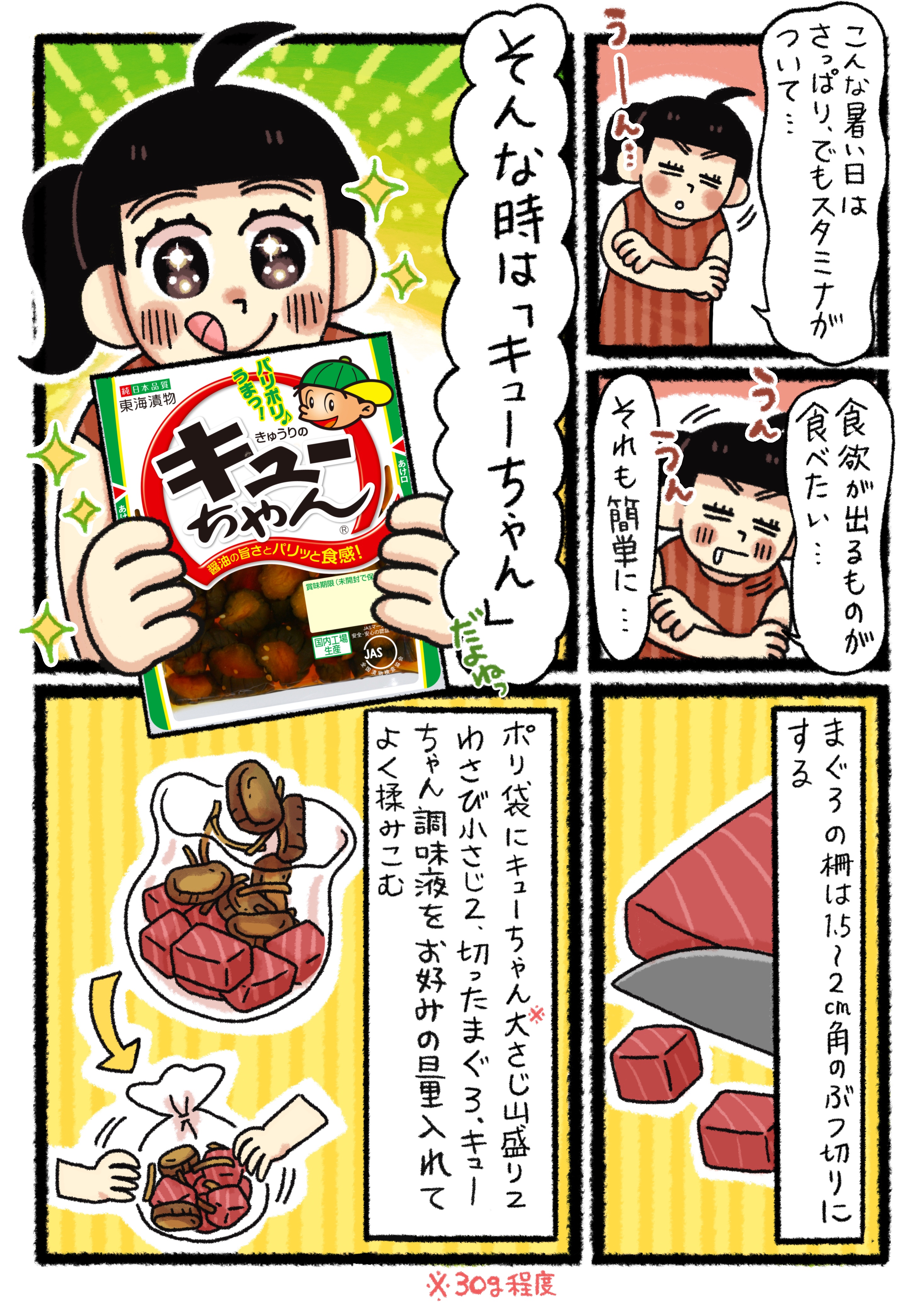漫画