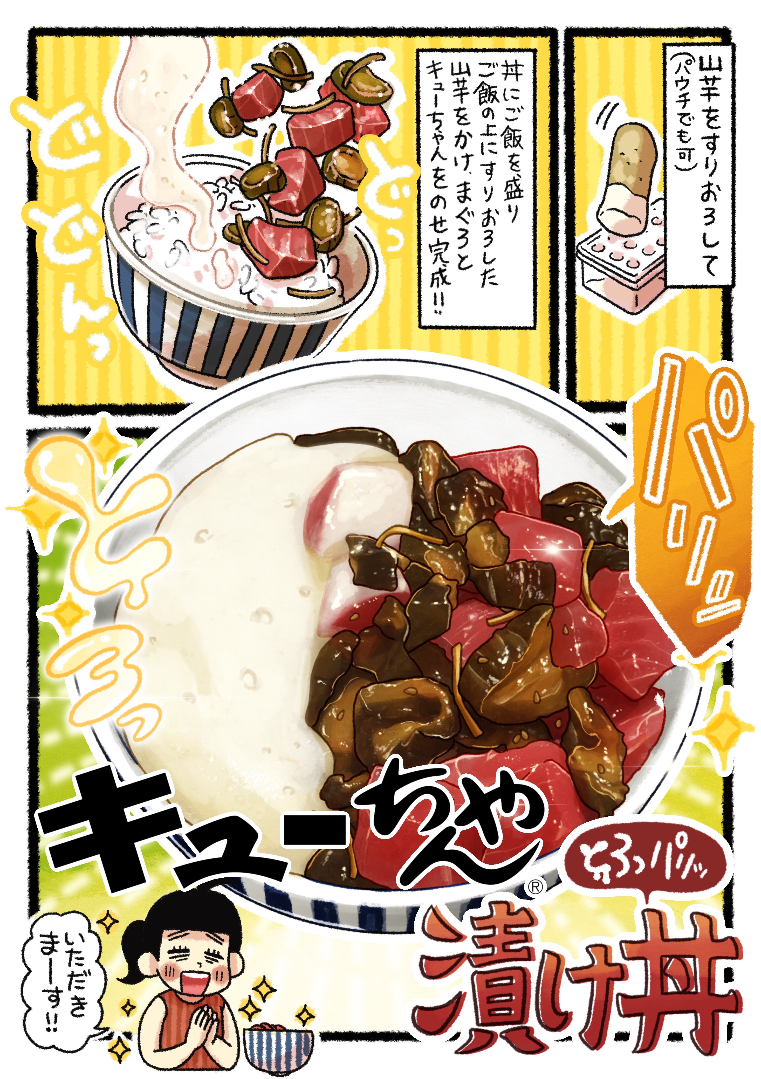 漫画