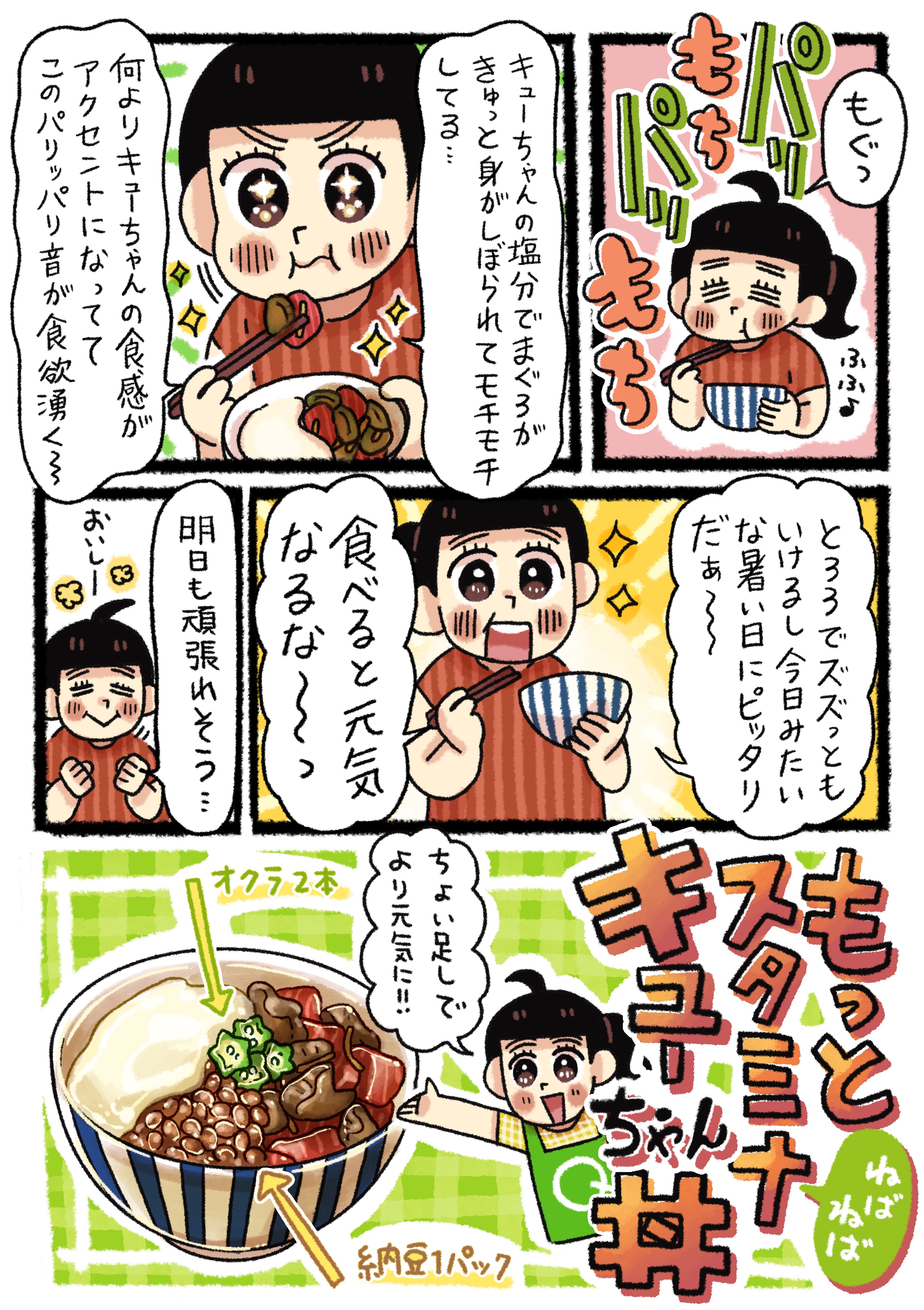 漫画