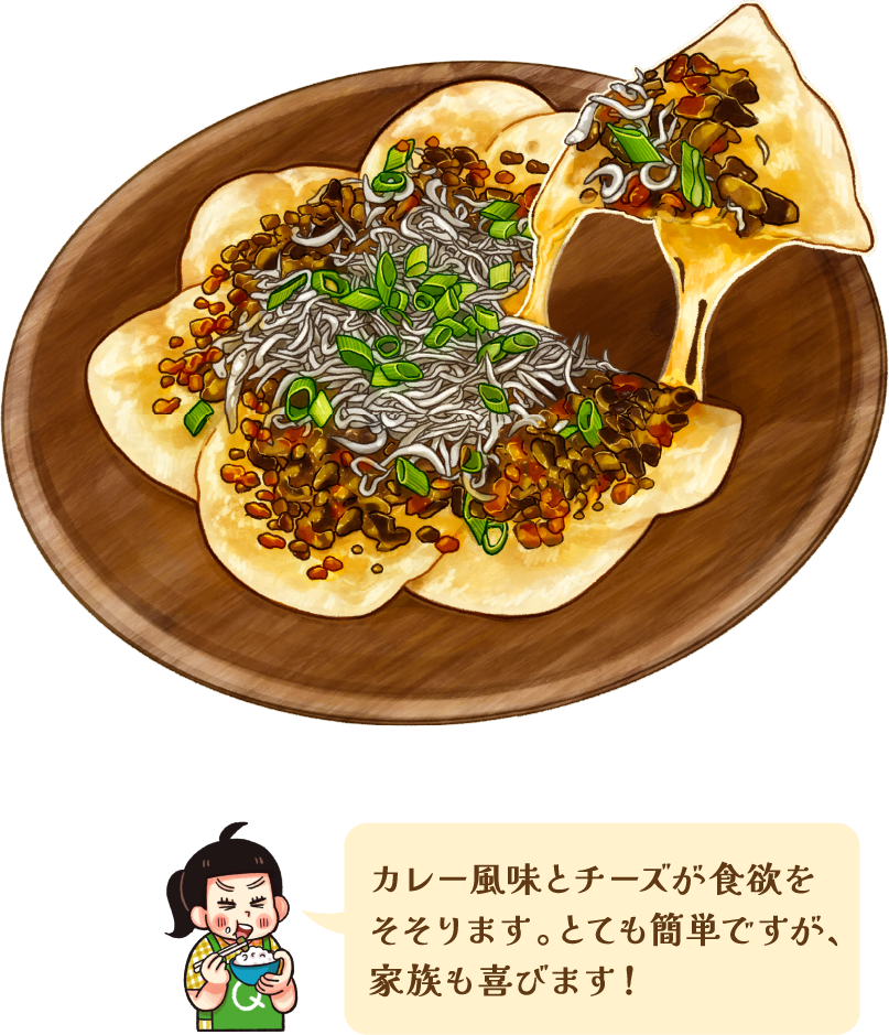 キューちゃんクリスピーピザ