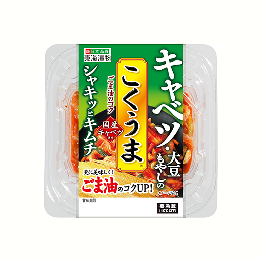 キャベツ・大豆もやしのシャキッとこくうま