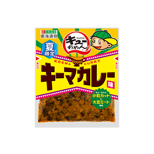 キューちゃんキーマカレー味