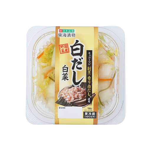白だし白菜