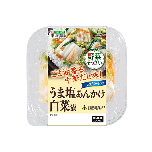 うま塩ダレ白菜