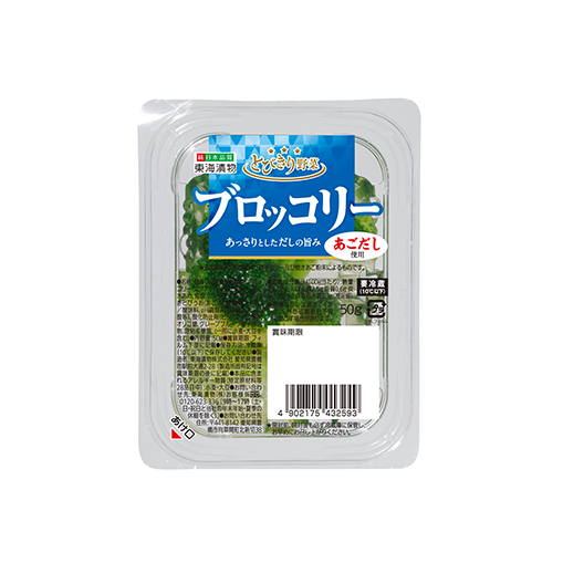 とびきり野菜 ブロッコリー