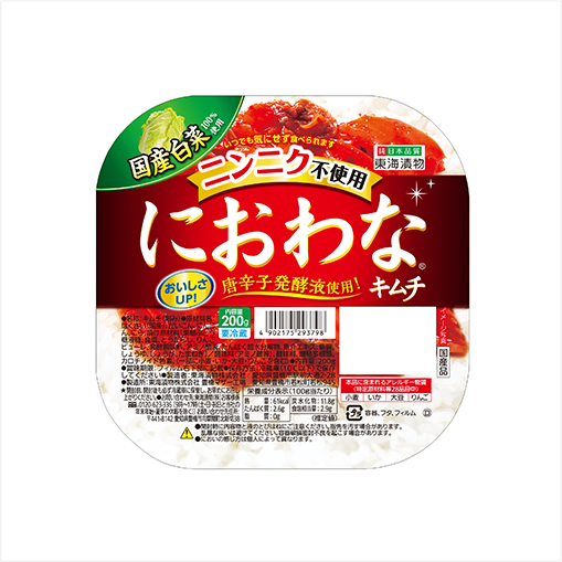 におわなキムチ