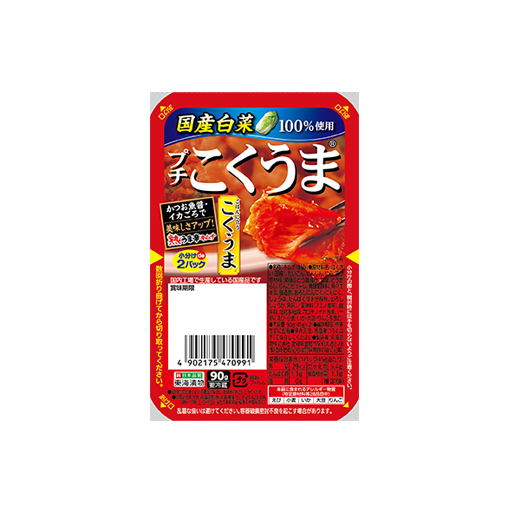 プチこくうまキムチ