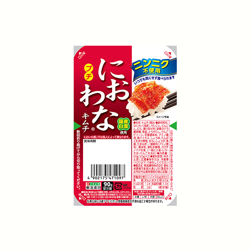 プチにおわなキムチ