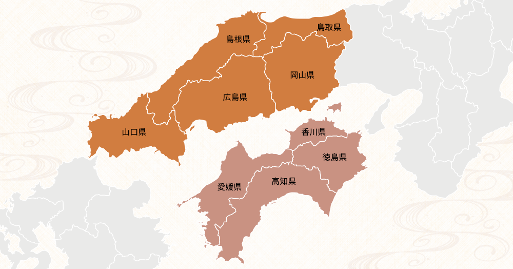 中国・四国地方マップ