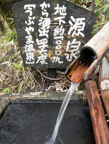 １年近くかけて温泉の発掘を行ない、平成１８年に適温の温泉が噴出した