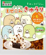 すみっコぐらし