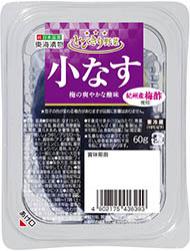 とびきり野菜
