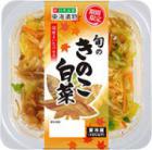 旬のきのこ白菜