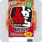 赤から監修