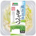 嬬恋高原きゃべつ